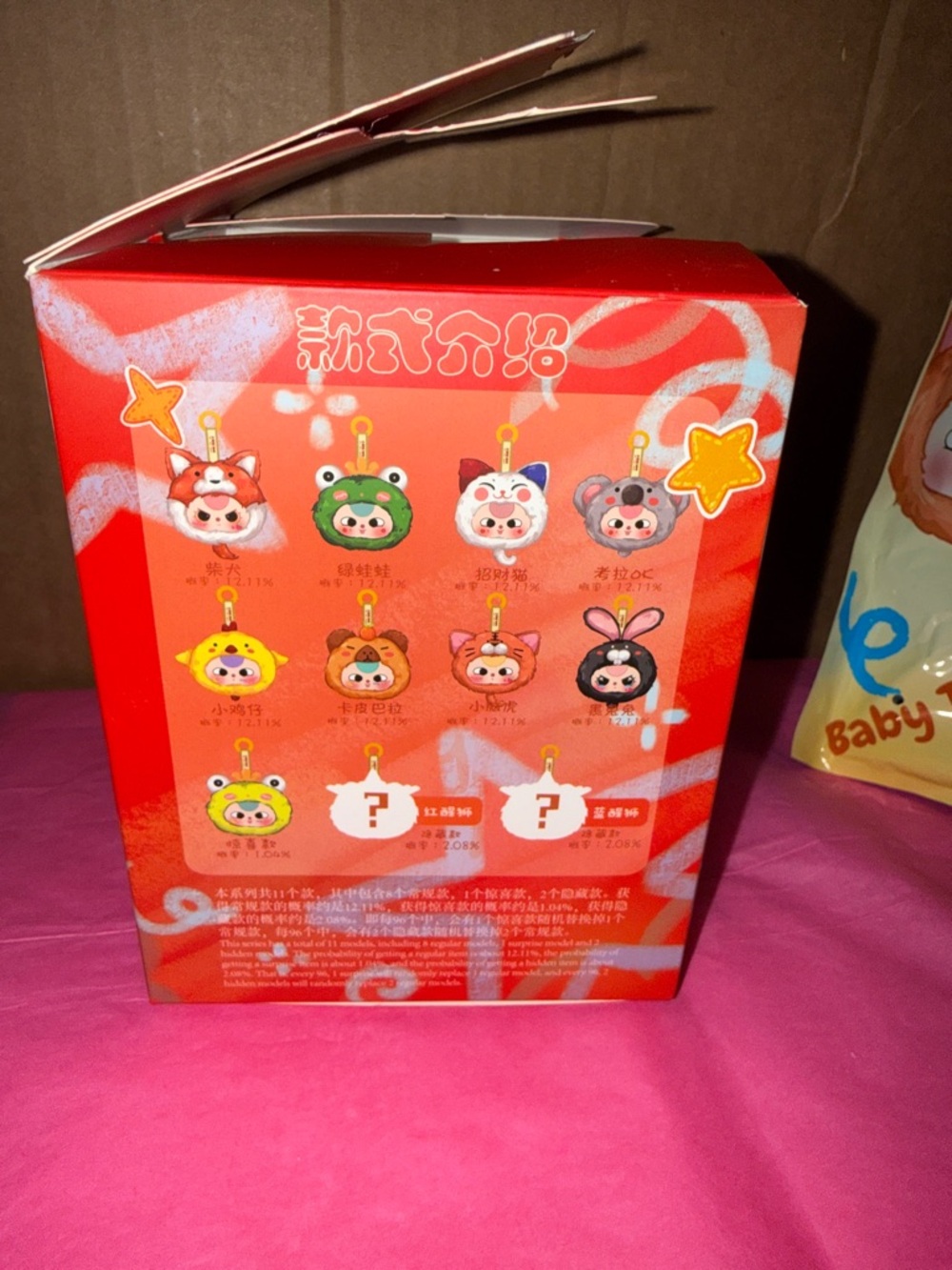 Baby Three Plush Zipper Bag CONFIRMED Frog CRYING EYES - Picture 9 of 9
